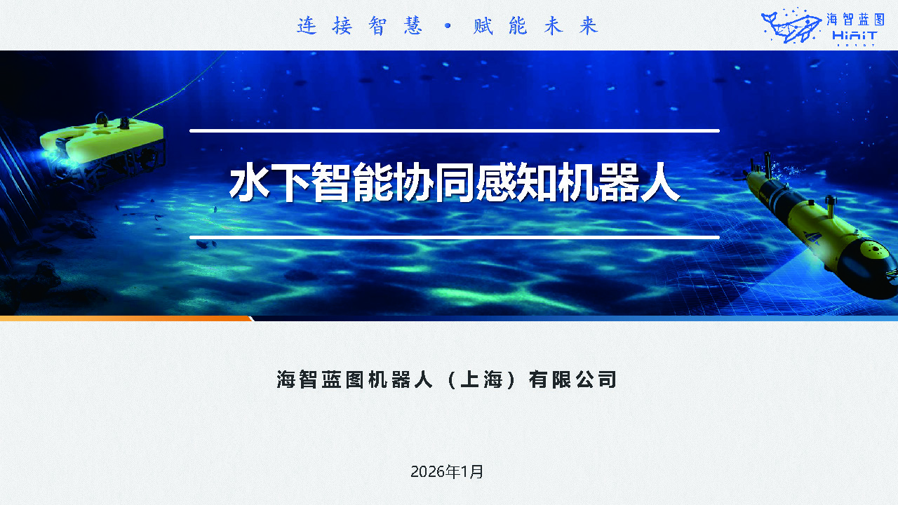 产品手册